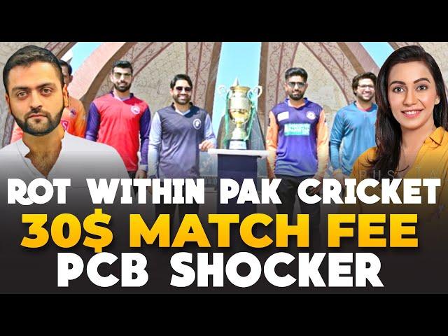 30$ Match fee for Pakistan Premier Domestic National T20 | The Rot Within Pakistan Cricket