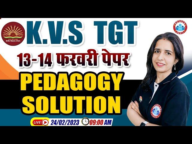 KVS TGT Exam Analysis | TGT Exam Solution | KVS TGT Pedagogy Solution By Mannu Rathee