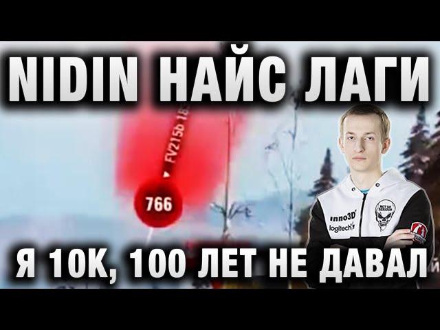 НИДИН  “Я 10К, 100 ЛЕТ НЕ ДАВАЛ“  КРАСИВЫЙ БОЙ НА СТБ 1 В ЛЕВША КАП