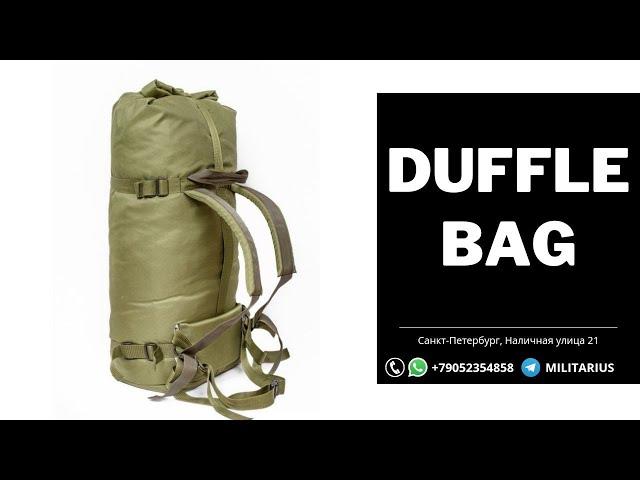 DUFFLE BAG / ТРАНСПОРТНЫЙ БАУЛ / СУМКА-РЮКЗАК / СУМКА-БАУЛ