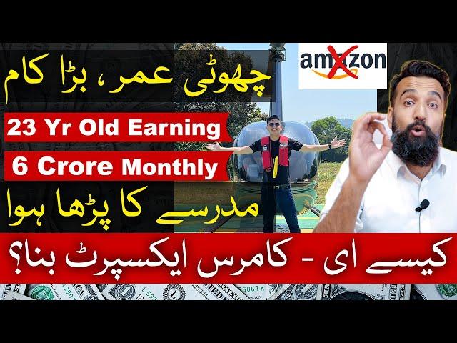 How this 23 yrs old makes 6 Crore monthly from E-commerce? [Not AMAZON] (BUSINESS IDEA)