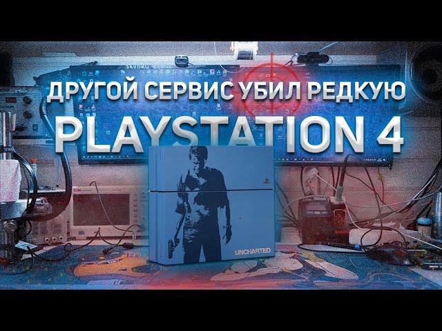 РЕМОНТ ПОСЛЕ ДРУГОГО СЕРВИСА! PLAYSTATION 4 FAT