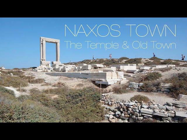 Naxos Town the Temple and the Old Town-a two minute tour