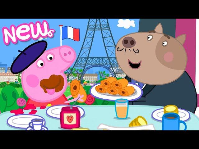 Peppa Pig Tales  Breakfast In Paris!  BRAND NEW Peppa Pig Episodes