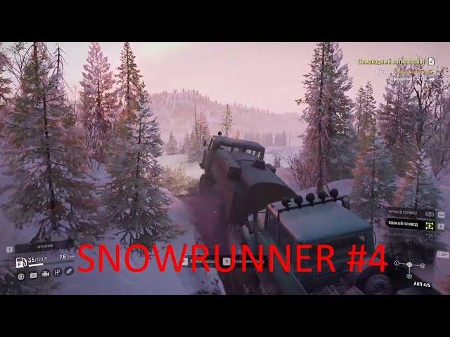 Snowrunner # 4