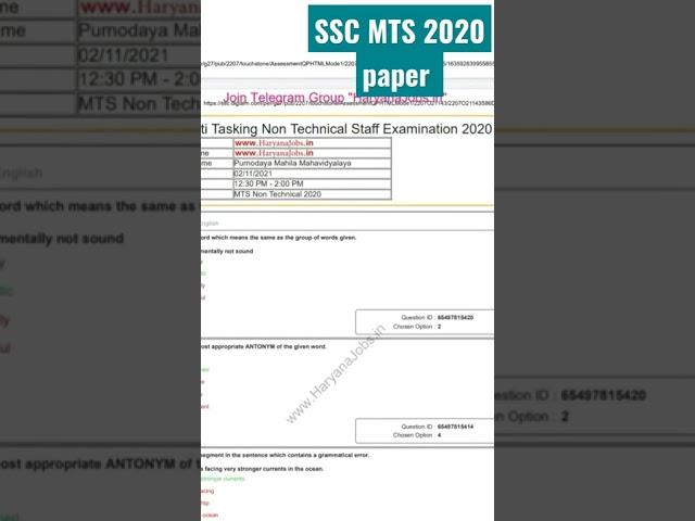 SSC MTS AND HAVALDAR PREVIOUS YEAR PAPER 2020 With solution/ssc mts and Havaldar/target ssc mts 2022