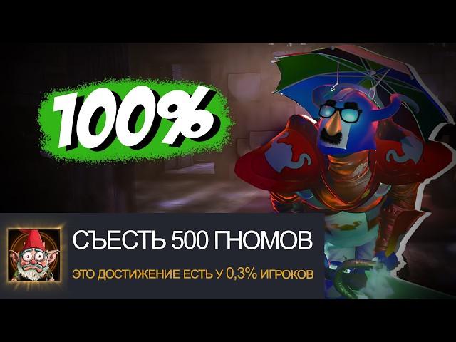 Я прошел САМУЮ СМЕШНУЮ РПГ на 100%