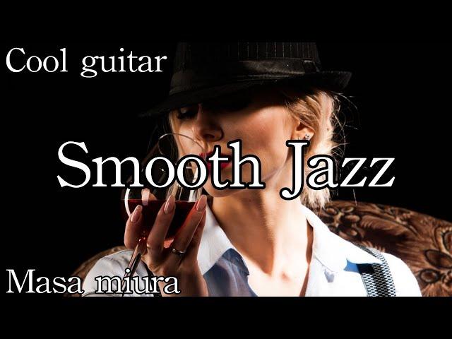 Smooth jazz/Cool guitar/Masa miura