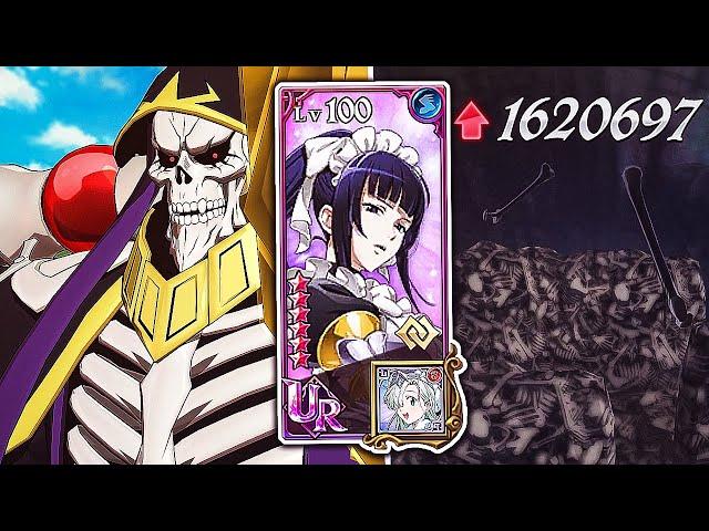 THIS TOP 100 AINZ TEAM SUPER FUN!! AINZ + NARBAREL HIGH ATK NUKE COMBO!! [7DS: Grand Cross]