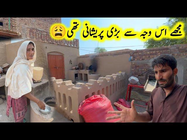 Mojhe is waja se Bade Preshani thi ||pak village family