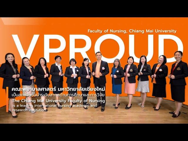 NURSE CMU Driving for excellence with the VPROUD-driven operations