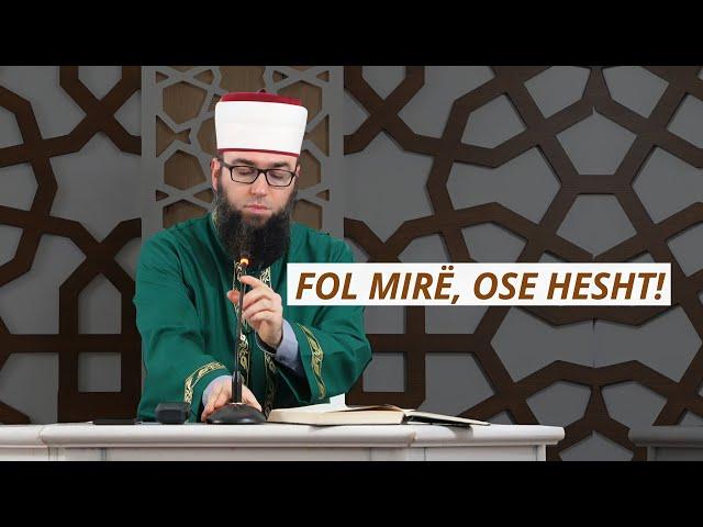 Fol mirë, ose hesht! - Hoxhë Omer Bajrami