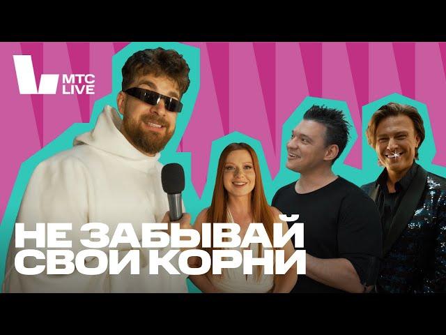 Серёжа и Live: 20 лет Фабрике Звёзд