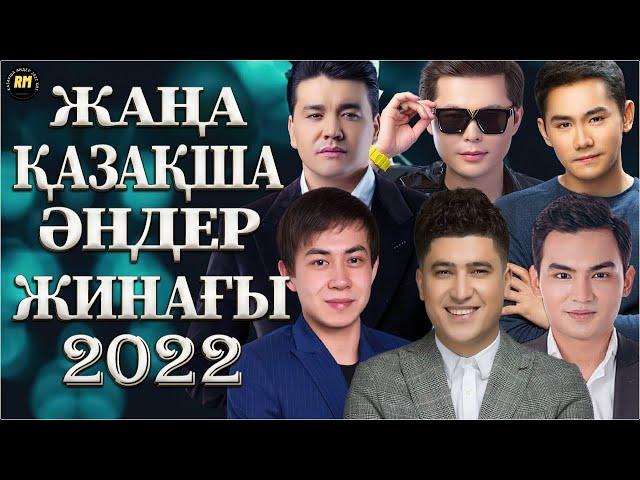 Казахские Песни - Казакша Андер 2022 Хит - Қазақша Ән 2022 - Музыка Казакша 2022 - Казакша 2022 