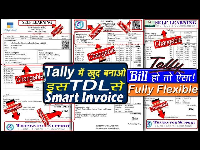 Invoice Customized TDL File in Tally Prime ! how to change invoice format in tally ! Tally TDL.  