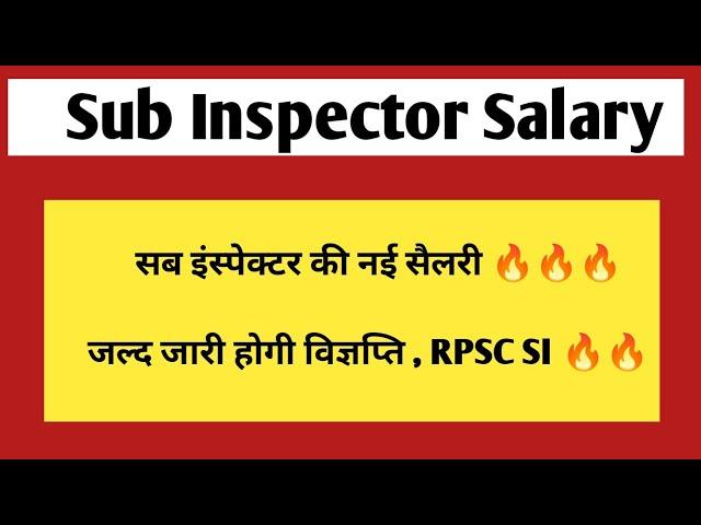 Sub inspector salary ( after 50% DA ) | Rajasthan si vacancy 2024