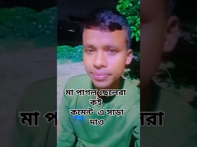 আগে মা কান্না করত ছেলে দুধ খায় না বলে আর এখন মা কান্না করে ছেলে ভাত দেয় না বলে, কি আজব দুনিয়া