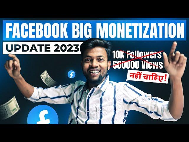 Facebook Very Big Monetization Update 2023 | 10K Followers & 6 Lakh Views Nahi Chahiye 