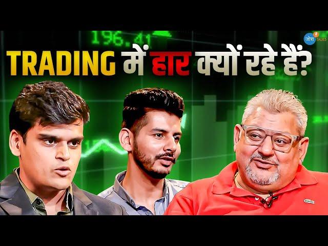 यहाँ होंगे सारे Stock Market और Trading के Doubts Clear | Deepak Wadhwa, Sourabh, Arjun | Josh Talks