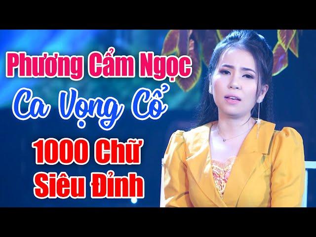 Phương Cẩm Ngọc Ca Vọng Cổ 1000 Chữ Siêu Đỉnh - LK Vọng Cổ Hơi Dài Nhất Hành Tinh