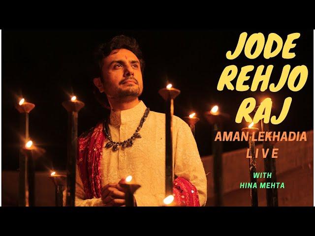 JODE REJO RAJ - Superhit Gujarati Song Live By Aman Lekhadia with Hina Mehta