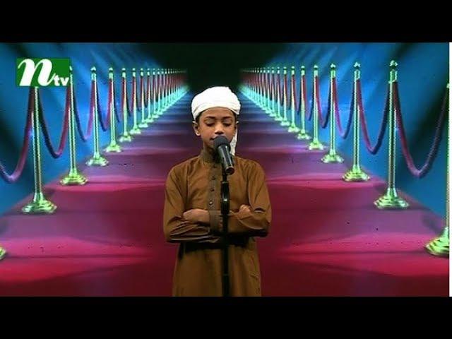 PHP Quran er Alo  | Episode 25 | কুরআন তিলাওয়াত  NTV Islamic Competition Programme