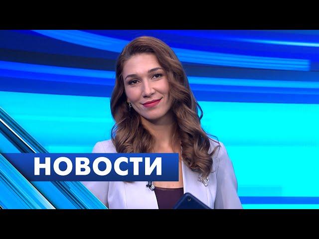 Главные новости Петербурга / 8 ноября