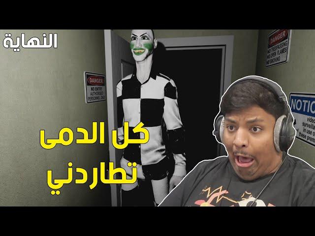 كل الدمى تطاردني !  - النهاية | Emily Wants to Play Too #3 Ending