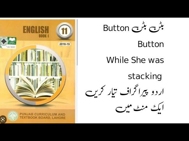 Lesson Button Button پیراگراف While she was stacking dishes F. A FSc Student لازمی دیکھیں