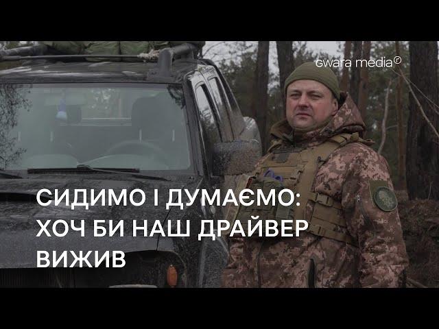 Freeing Kharkiv Region: National Guard Soldiers from Counteroffensive. Anton Derbilov.