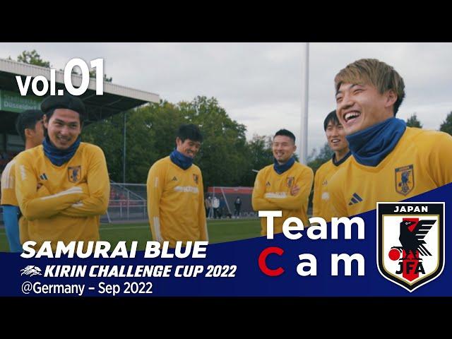 Team Cam vol.01｜アメリカ戦、エクアドル戦に向けたドイツ遠征がスタート｜KIRIN CHALLENGE CUP 2022＠Germany – Sep 2022