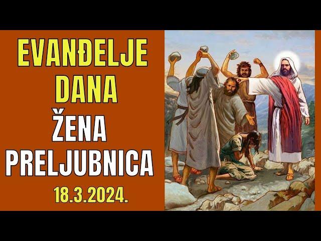 ŽENA UHVAĆENA U PRELJUBU I ISUS - EVANĐELJE DANA