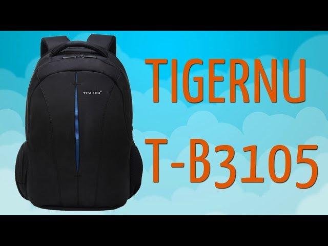 РЮКЗАК ГОРОДСКОЙ TIGERNU T B3105 ЧЕРНЫЙ С СИНИМ ОБЗОР ПРЕЗЕНТАЦИЯ ХАРАКТЕРИСТИКИ