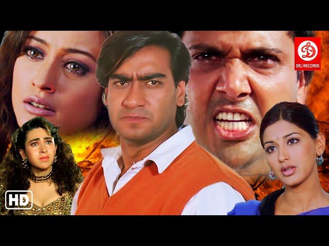 Ajay Devgan Govinda Sonali Bendre Karishma Kapoor Superhit Hindi Movie | Bollywood Hindi Action Film