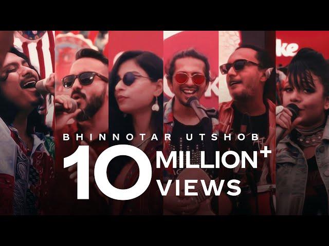 Bhinnotar Utshob | Coke Studio Bangla