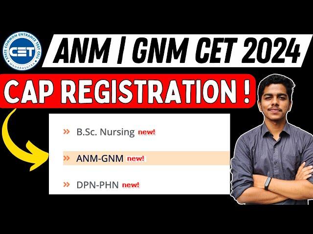 MH Nursing CET 2024 | ANM & GNM CAP Registration Process Started | #bscnursing