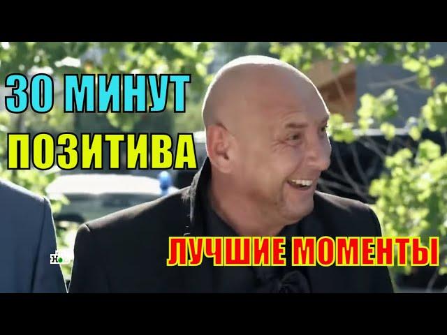 Гнездилов смешные моменты #34 сериал на НТВ, ПЕС-3, ПЕС-4 ПЕС-5