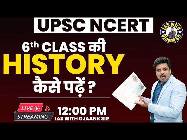 How to Read NCERT - Class 6 NCERT History  - NCERT Made Easy with Ojaank Sir - NCERT History Class