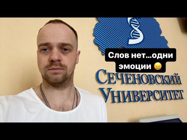 Шок - заключение профессора Акопян ‍️🩸