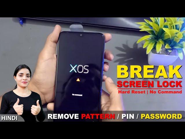 Infinix Smart 4 Plus Ka Pattern Lock Kaise Tode | Forgot Pattern/Password | Pattern Lock Unlock