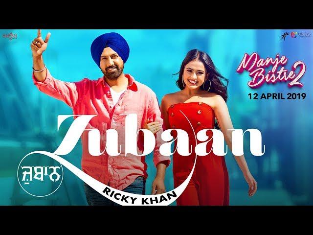 Zubaan – Ricky Khan | Gippy Grewal | Simi Chahal | Jay K | Manje Bistre 2 | New Punjabi Songs 2019