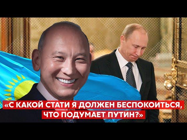 Любимец Казахстана Джакишев о Путине, Назарбаеве, Кириенко и о том, почему попал в тюрьму