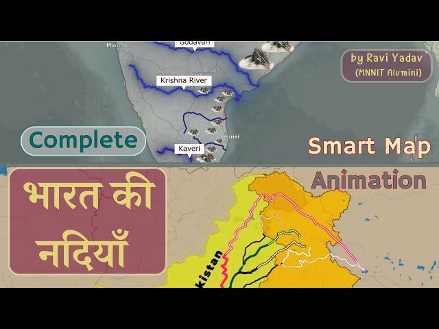 Complete Indian Rivers Animation (भारत की सभी महत्वपूर्ण नदियाँ) | All competitive exam | Ravi Yadav