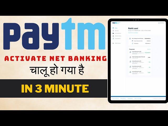 Activate Paytm Net Banking online in 5 min | How to Use Paytm Payments Bank Net Banking