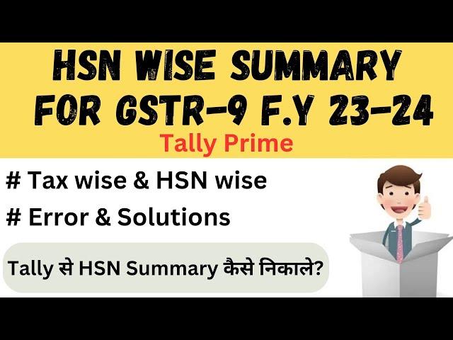 Analysis of Table no. 17 of GSTR-9 I How to View HSN summary in Tally se HSN summary kaise nikale ?