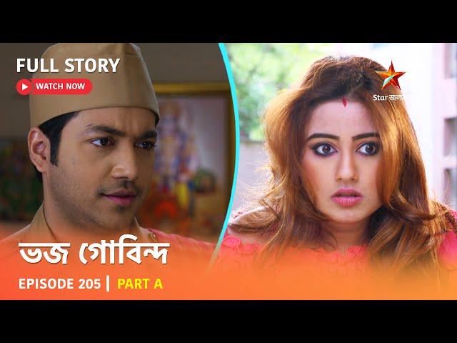 Full Story | Bhojo Gobindo | Episode 205 | Part A