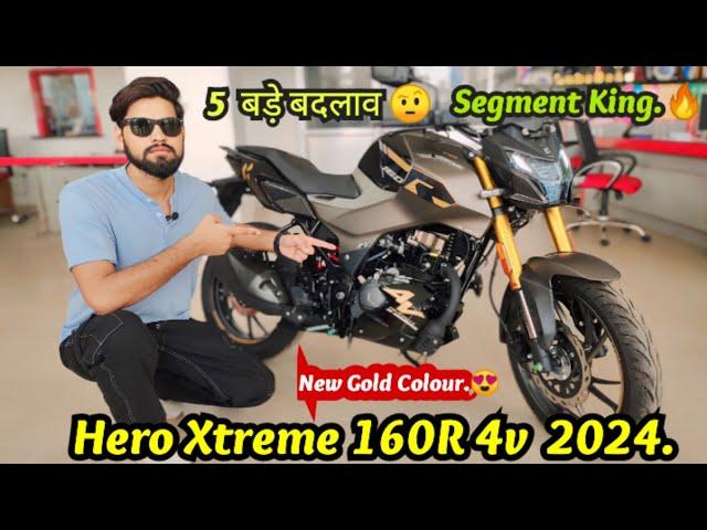 All New 2024 Hero Xtreme 160R 4V 5  बड़े बदलाव | Dual Channel ABS  | Single Seat | Gold Colour |