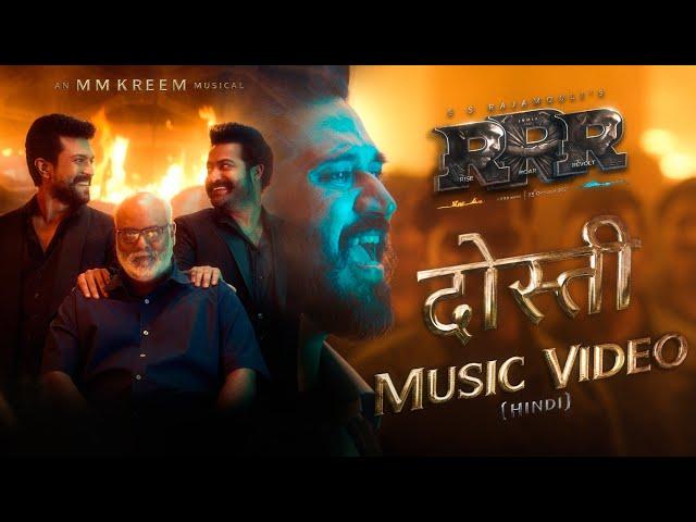 Dosti Music Video - RRR - Amit Trivedi, MM Kreem | NTR, Ram Charan, Ajay Devgn, Alia | SS Rajamouli