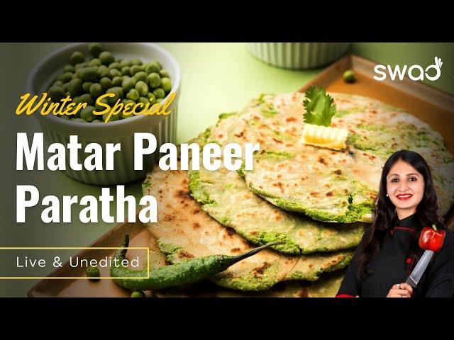 अब घर पर बनाएं ढाबा स्टाइल मटर पनीर पराठा, Easy Matar Paneer Paratha with mirchi ka Thecha Recipe