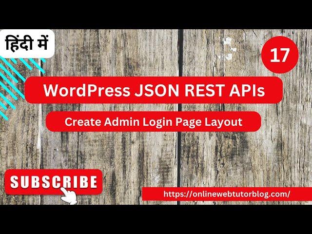 WordPress JSON REST APIs Tutorials (Hindi) | Create Admin Login Page Layout